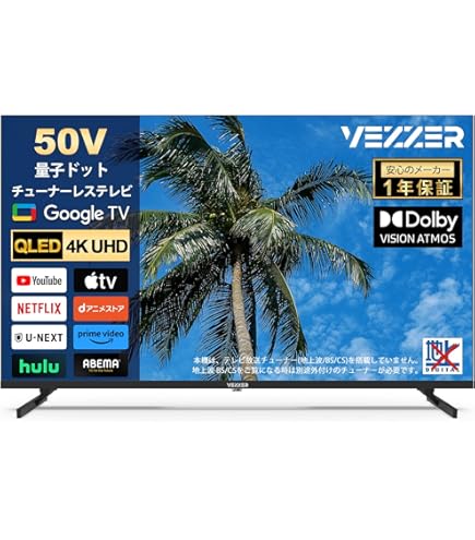 Amazon.co.jp: AMIAMIstyle 4K 50V型 スマートテレビ チューナーレス