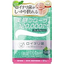 Amazon.co.jp: 【高濃度 ロイテリ菌 480億個 x 22種の乳酸菌】生きた