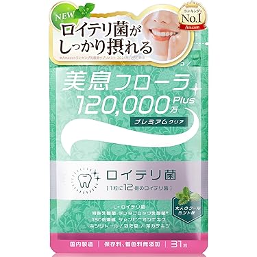 Amazon.co.jp 人気ギフトランキング: 乳酸菌サプリメント で、ギフトの