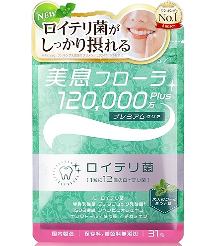 LS1乳酸菌 クリーンミント味 Amazon.co.jp: Pinky FRESH乳酸菌LS1 クリーンミント味 60粒