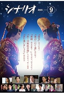 anan(アンアン)2025/06/18号 No.2450増刊 スペシャルエディション