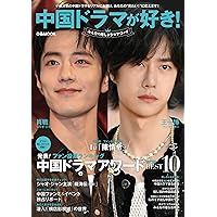 ❺‼️超希少限定大量‼️ポップ・アジア アンディ・ラウポスターセット ➄‼️超希少限定‼️ポップ・アジア アンディ・ラウポスターセット