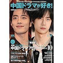 陳情令　博君一肖2024年+25年　王一博 肖戦　カレンダー横 Amazon.co.jp: 限定セール 陳情令 博君一肖 肖戦 王一博「来日方