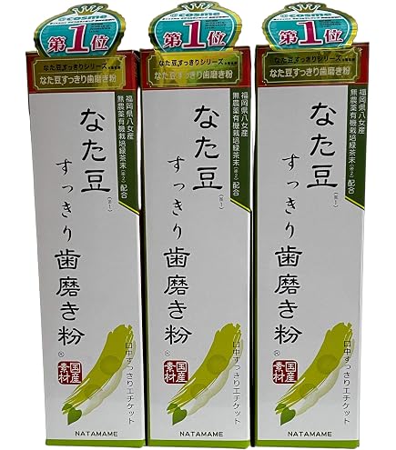マイケア　なたまめ歯みがき8本 マイケア / 薬用 なたまめ歯みがき