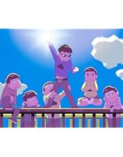 Amazon.co.jp: えいがのおそ松さんBlu-ray Disc通常盤 : 櫻井