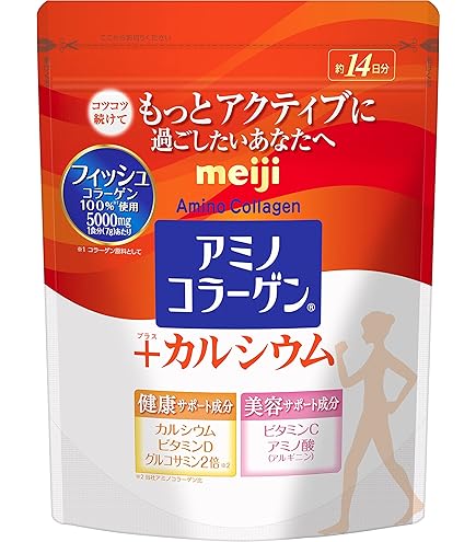 Amazon | アミノコラーゲン プレミアム 14日分 98g コエンザイムQ10