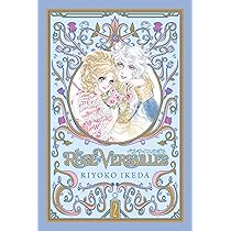 Amazon | The Rose of Versailles Volume 1 (1) | Ikeda, Ryoko, Lee