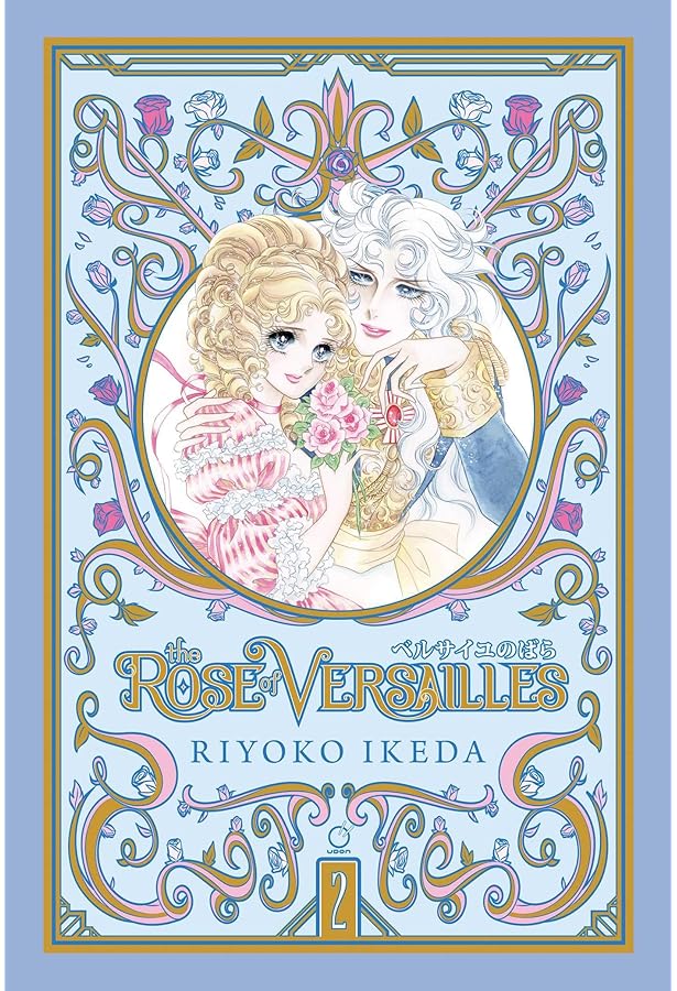 Amazon | The Rose of Versailles Volume 1 (1) | Ikeda, Ryoko, Lee