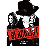 ブラックリスト シーズン8 DVD コンプリートBOX(初回生産限定)