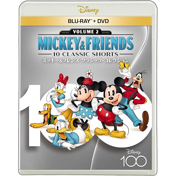 シリー・シンフォニー Vol.2 限定保存版 DVD