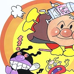 アンパンマン 壁紙 スマポ アンパンマン 壁紙 スマポ