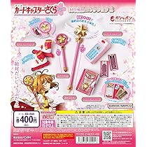 カードキャプターさくら　封印されたカード　全２５８種　フルコンプ カードキャプターさくら 封印されたカード 全258種 フルコンプ