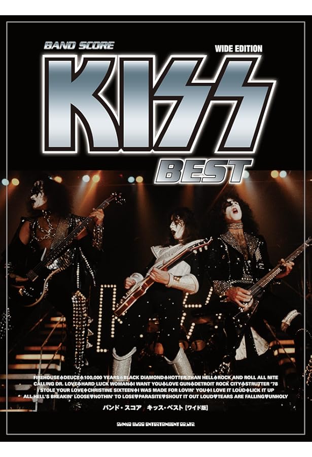 バンドスコア ベストオブキッス (バンド・スコア) |本 | 通販 | Amazon