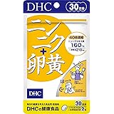 ニンニク＋卵黄 30日分