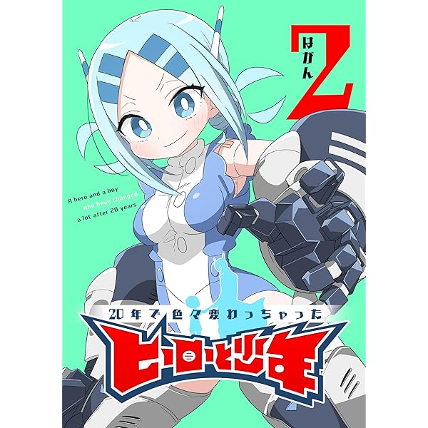 Amazon.co.jp: サークルクラッシュ！(1) (GANMA!) eBook : 佐