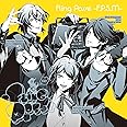 「ヒプノシスマイク -Division Rap Battle-」キャラクターソングCD4「Fling Posse -F.P.S.M-」 シブヤ・ディビジョン