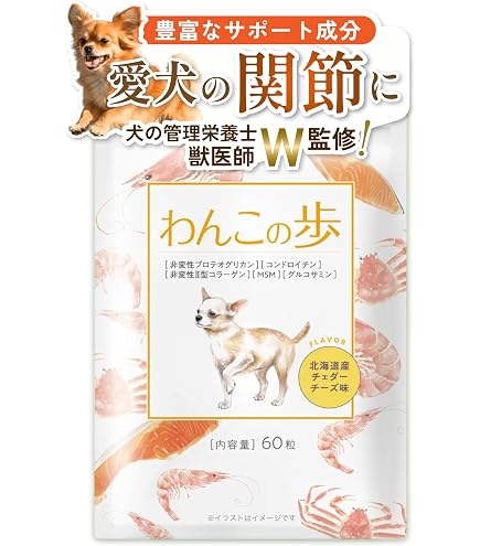 Amazon.co.jp: アミュレ 犬 サプリ シニア犬 目 瞳 頭 関節 獣医師大