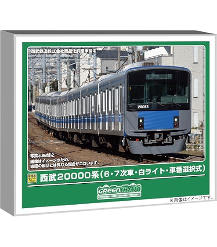 Amazon | グリーンマックス (Greenmax) Nゲージ 西武20000系 4次車以降