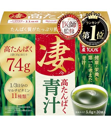Amazon | 日健総本社 クロスタニンゴールド複合多糖類 300粒(50シート