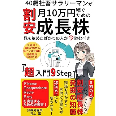 【美品】証券アナリスト 推奨書籍 7冊セット Amazon.co.jp: 証券アナリスト - ビジネス関連: 本