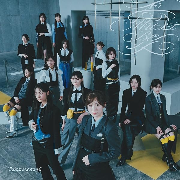 Amazon.co.jp: I want tomorrow to come (TYPE-A) - 櫻坂46: Music