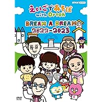 プレキソ英語 Sushitown NHKテレビDVD BOOK 英語版アニメ Amazon.co.jp: プレキソ英語Sushitown NHKテレビ BOOK 英語版