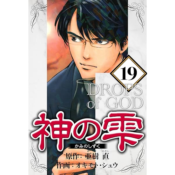 Amazon.co.jp: 釣りキチ三平（30） (週刊少年マガジンコミックス