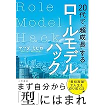 本当に大切なことの見つけ方 | マツダ ミヒロ |本 | 通販 | Amazon