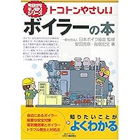 対訳 ISO 14001:2015(JIS Q 14001:2015)環境マネジメントの国際規格