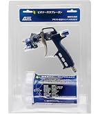 Amazon | アネスト岩田 エアスプレーガン 重力式 KTN580-13G