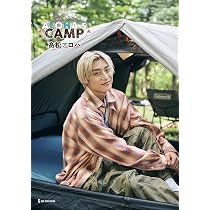 BULLET TRAIN ALOHA&HARU CONCEPT PHOTOBOOKアイハヨルノイロ | アロハ