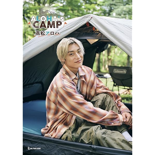 Amazon.co.jp: 波濤 : 高松 アロハ: 本