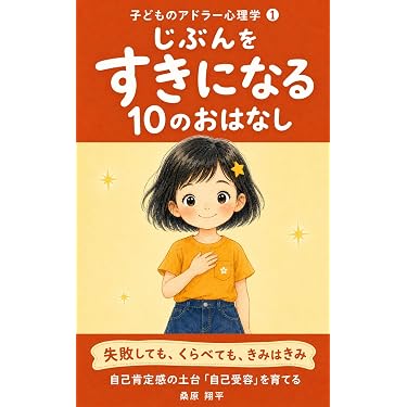 Amazon.co.jp 最新リリース: 小学教科書・参考書 の新着ランキングです。