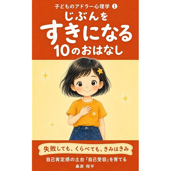 Amazon.co.jp: 骨盤矯正の真実: 7つのレッスンで骨盤矯正の常識を変え
