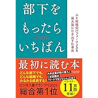 ウォーレン・バフェットはこうして最初の1億ドルを稼いだ――若き