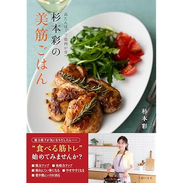 Amazon.co.jp 最新リリース: クッキング・レシピ の新着ランキングです。