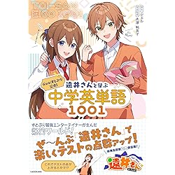 すとぷり Strawberry Prince Forever 通常版 15枚 Amazon | Strawberry Prince Forever (通常盤)(4枚組) | すと