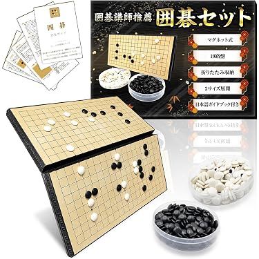 Amazon.co.jp Best Sellers: The most popular items in Go Games