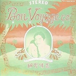 Amazon.co.jp: Tropical Dandy(LP) [Analog]: ミュージック