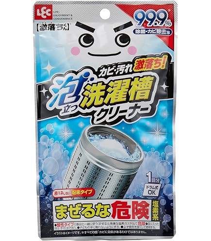 Amazon.co.jp: ジェンマジャパンGEMMOVE マルチイオナイザー 洗濯用 