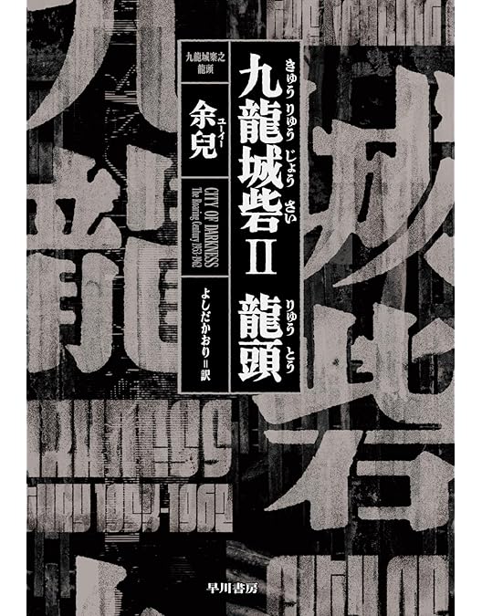 Amazon.co.jp: 【Amazon.co.jp限定】トワイライト・ウォリアーズ 決戦