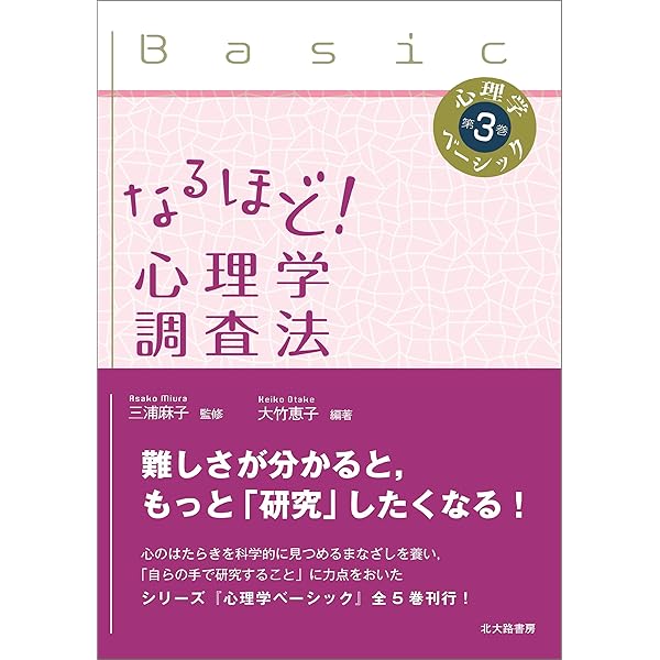 中学生の学校生活における心理的ストレスに関する研究   /風間書房/三浦正江（単行本） 中学生の学校生活における心理的ストレスに関する研究 | 三浦 正