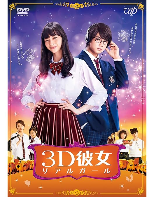 Amazon.co.jp: 雪の華 DVD プレミアム・エディション (初回仕様/2枚組 Amazon.co.jp: 雪の華 DVD プレミアム・エディション (初回仕様/2枚組