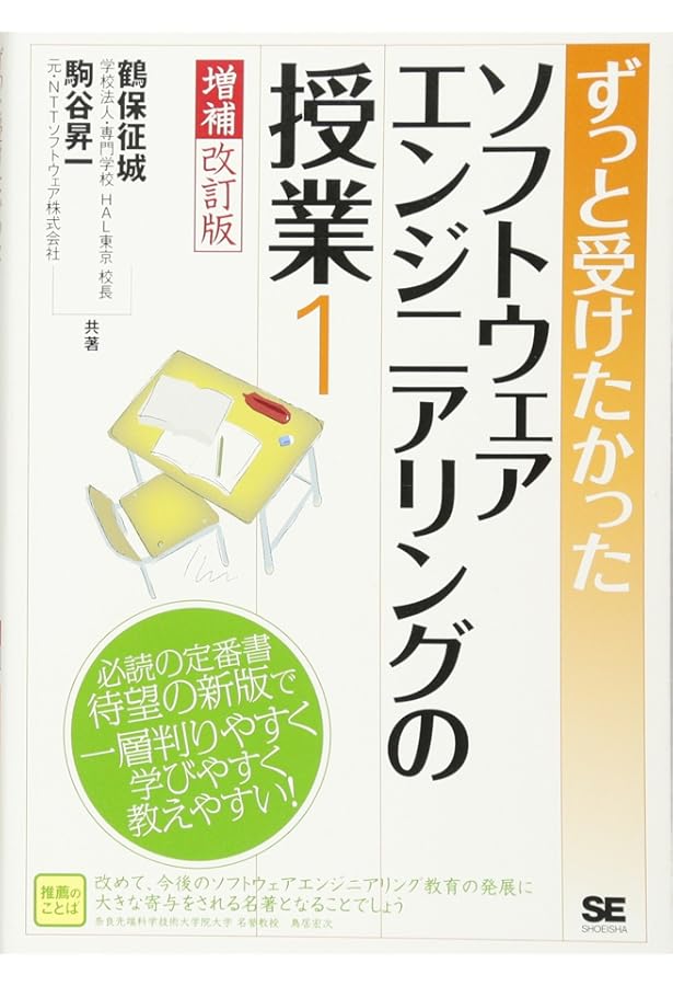 Amazon.co.jp: プロジェクトマネジメント標準 PMBOK入門: PMBOK 第6版