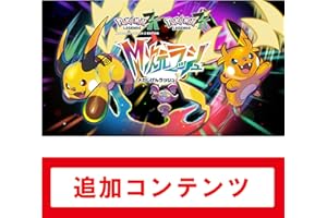 Pokémon LEGENDS Z-A M次元ラッシュ |オンラインコード版