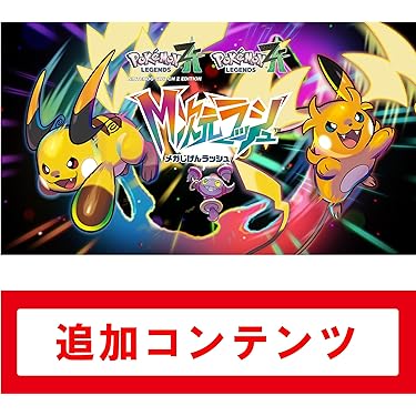 Amazon.co.jp 最新リリース: Nintendo Switch の新着ランキングです。