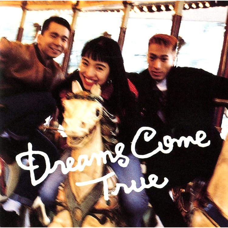 Amazon.co.jp: Wonder 3 by Dreams Come True (1990-11-01
