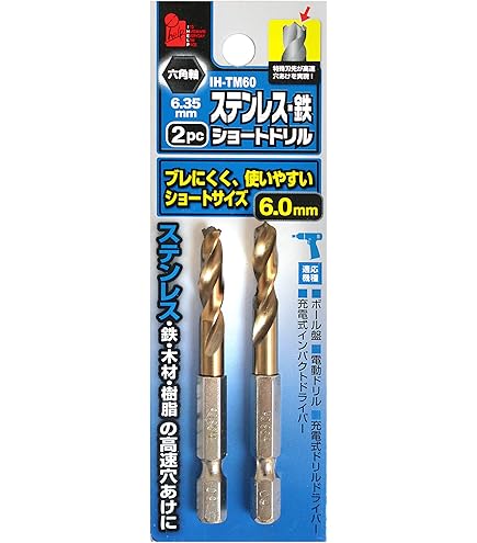 Amazon | 三菱マテリアル 鉄工用ドリル 1本入り 6.0mm B-TSD