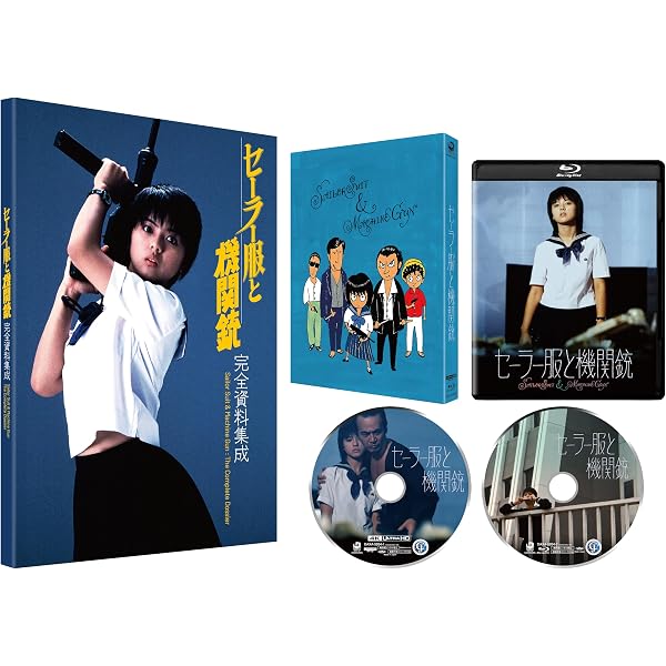 Amazon.co.jp: 【Amazon.co.jp限定】☆2形態セット☆薬師丸ひろ子 2024
