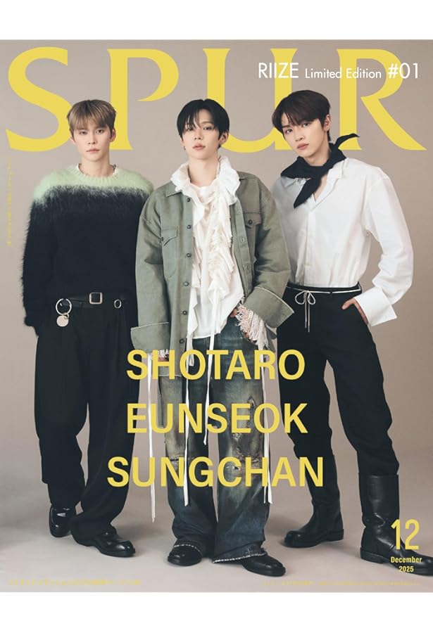 SPUR 2024年12月号 REI＆LIZ（IVE）表紙版 | シュプール編集 |本
